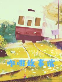 溺亡锦鲤