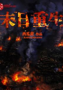 月和雨夜