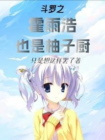 万界吞噬之从迷你龙开始