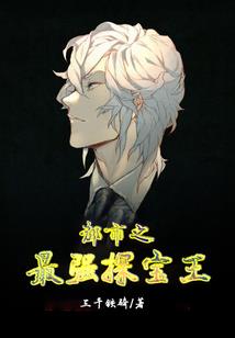 谁毁灭了我