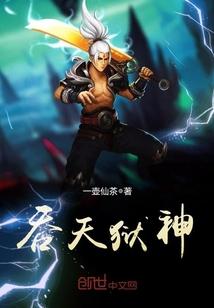 整个花季终属于你