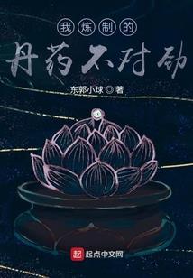 魔幻五行传奇