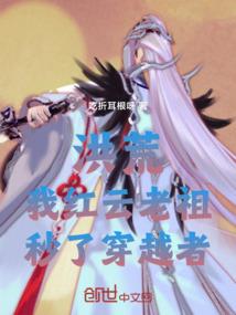 奇妙的家伙