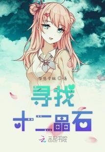 逆袭祖宗十八代