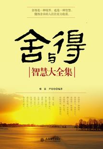 盛世倾情：娇妻别逃