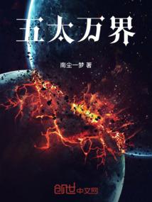 星盟战记LOM