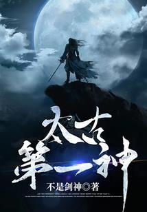 现世高手