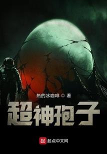 异界穿越火线传说
