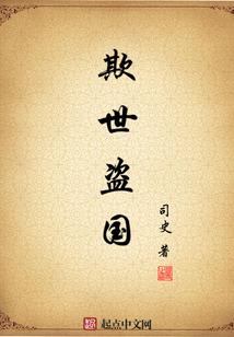 千金公主的王子