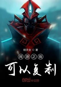 人生七年的罗曼蒂克