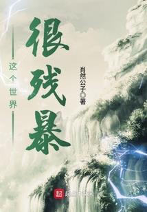 王：不留行