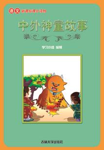 禅鸣