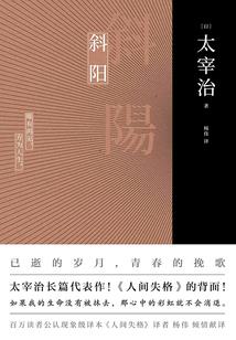 死亡火车站