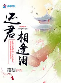 星际之最强花妖