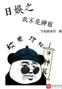 我不当反派啊