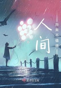 苍梧之野