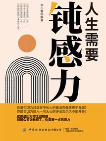 混沌世界剧