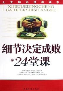 永恒之心守护者