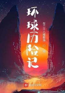 第三眼