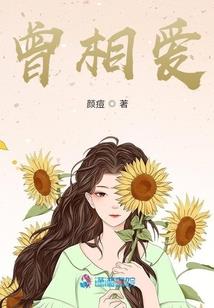 邪萌虎王录