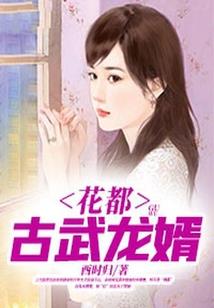 惹火小军嫂：首长，狠强势