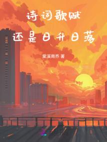 再梦章台