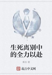 花痴王妃霸道爱