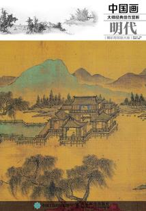 神印：本皇失忆，被采儿拐进圣殿