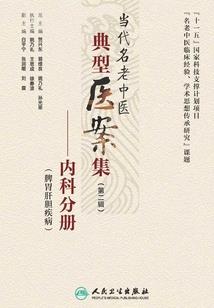 永恒冰帝：从被学院退学开始