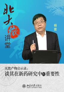 九尾堕