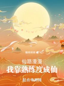 从得到始皇传承开始