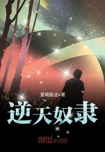 特越