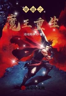 八神须佐的英雄学院