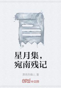 邪医宠妃：狂傲冷王宠宠宠