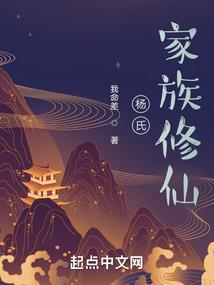 羽落荒泽