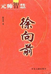 FGO中国特异点
