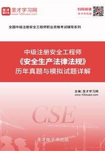 神级佣兵系统