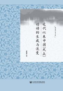 摇曳药田间