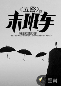 萌狐逆天之上神甩不掉