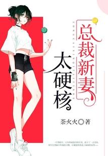 惊悚诡谈录