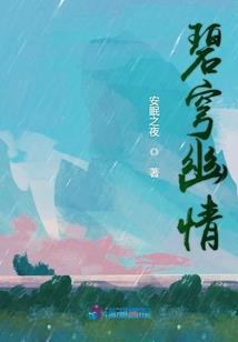 大佬收徒吗