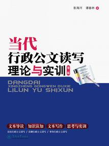 帝后轻狂之帝凰