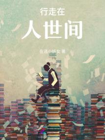云影卿卿