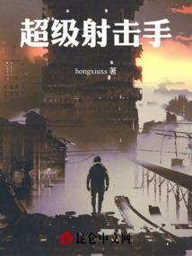 开局废武魂？老王光速爆杀全斗罗