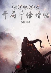 财迷遇上鬼