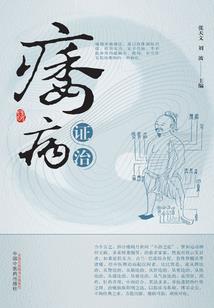 重生之丫头遇见爱