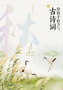 最苦难的百姓