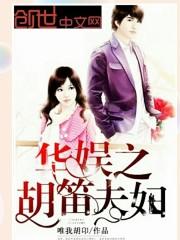 明末那些事儿