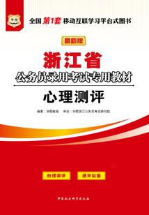 雷电僵尸