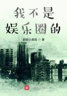 我之海贼